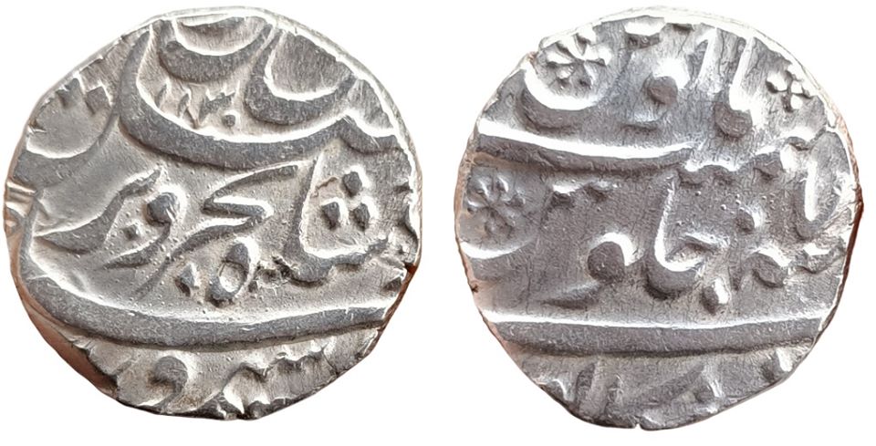 mughal-farrukhsiyar-rare-silver-rupee-mint-bankapur-jpg Mughal ; Farrukhsiyar ; RARE Silver Rupee ; Mint ; Bankapur ; 1130 AH