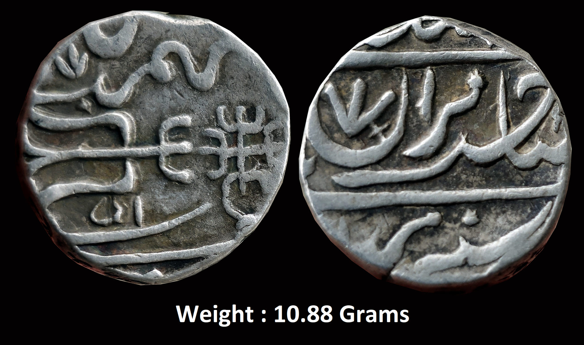 IPS ; Gwalior State ; Rare Silver Rupee Mint : Bhilsa Alamgirpur ; INO Muhammad Akbar II ; Stephen Cross Symbol on reverse . IPS ; Gwalior State ; Rare Silver Rupee Mint : Bhilsa Alamgirpur ; INO Muhammad Akbar II ; Stephen Cross Symbol on reverse .