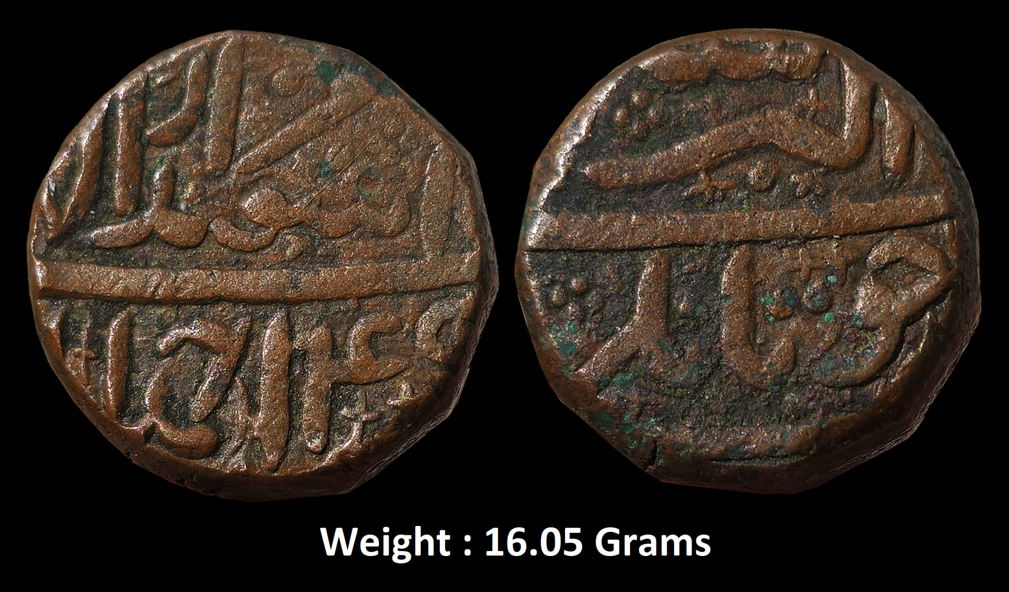 mughal-akbar-scarce-copper-chautanki-mint-ahmedabad.jpg Mughal ; Akbar ; Scarce Copper Chautanki Mint : Ahmedabad
