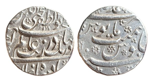 Mughal ; Aurangzeb ; Silver Rupee ; Ahmednagar Mint ; AH 1084/6 ;