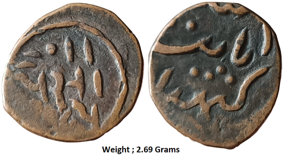 cambay-state-jafar-ali-khan-1880-1915-ad-copper-1-2-paisa.jpg Cambay State ; Jafar Ali Khan, (1880-1915 AD), Copper 1/2 Paisa,