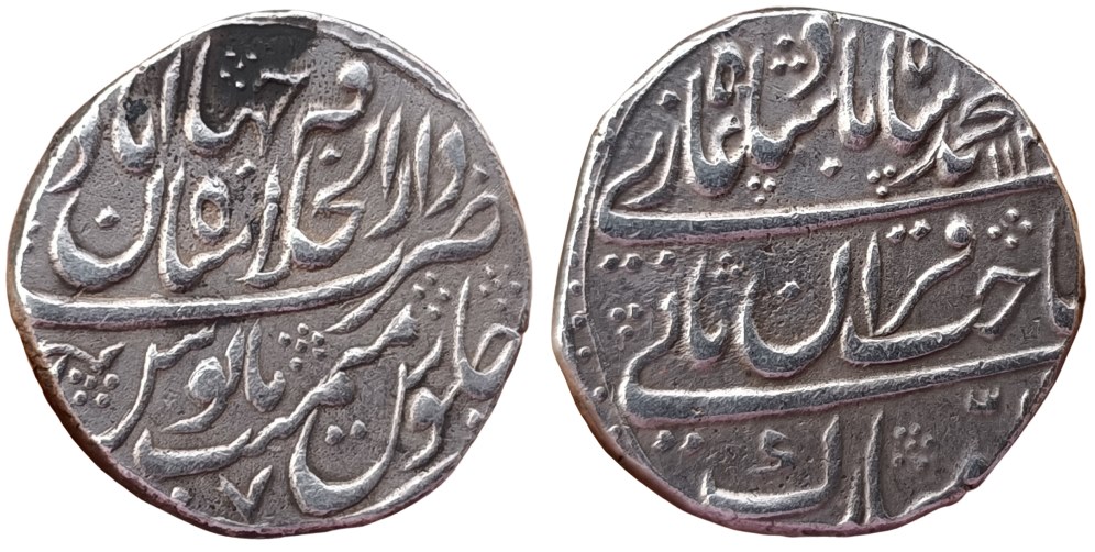 mughal-muhammad-shah-silver-rupee-mint-daral-khilafa-shahjahanabad-full-mint-ry-jpg Mughal ; Muhammad Shah ; Silver Rupee ; 1137 AH Mint ; Daral Khilafa Shahjahanabad ; ( FULL MINT ) ; RY 7