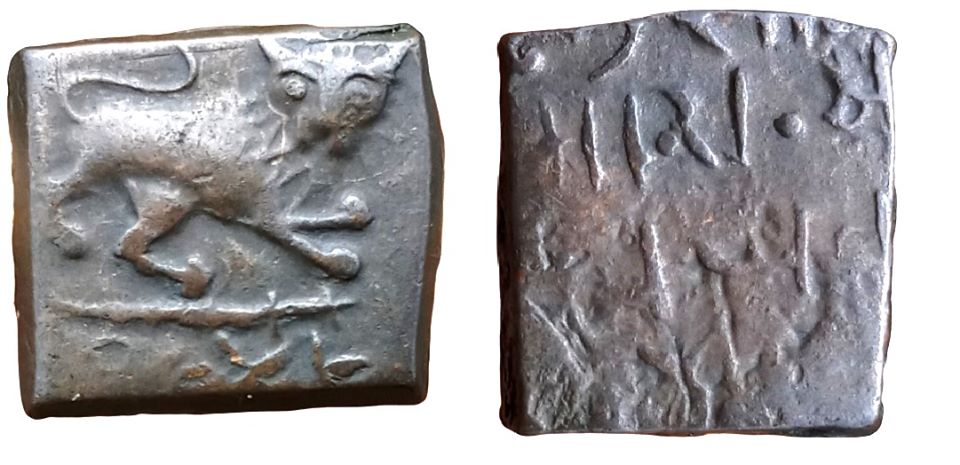 ips-lunawada-state-wakhat-singhji-copper-paisa-2.jpg IPS ; Lunawada State, Wakhat Singhji , Copper Paisa