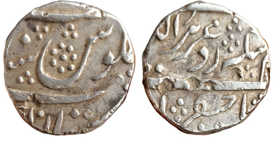 mughal-alamgir-ii-silver-rupee-imtiyazgarh-mint-jpg Mughal ; Alamgir II ; (AH 1167-1173, 1754-1759 AD) ; Silver Rupee ; 11.25g ; Imtiyazgarh Mint ;