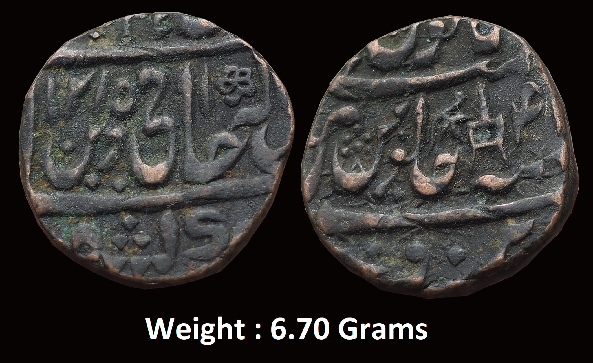 gwalior-state-daulat-rao-1794-1827-copper-1-2-paissa-mint-narwar.jpg Gwalior State ; Daulat rao ( 1794 -1827 ) Copper 1/2 Paissa ; Mint - Narwar INO Muhammad shah alam II