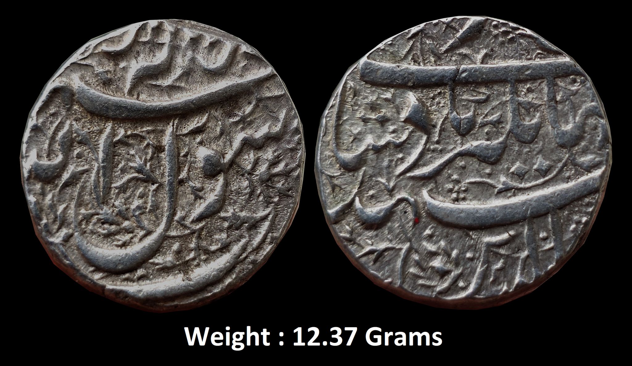 mughal-jahangir-ornamental-silver-rupee-mint-probably-jalnapur.jpg Mughal ; Jahangir, Ornamental ; Silver Rupee ; Weight : 12.37 Grams Mint : Probably Jalnapur,