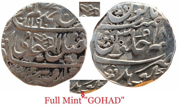 Princely State ; Dholpur ; RARE Silver Rupee ; Mint : Gohad ; INO Shah Alam II ; 1119 AH; RY 17 ; Inverted pistol or hand-gun as mint mark on obv.(KM 5.1)