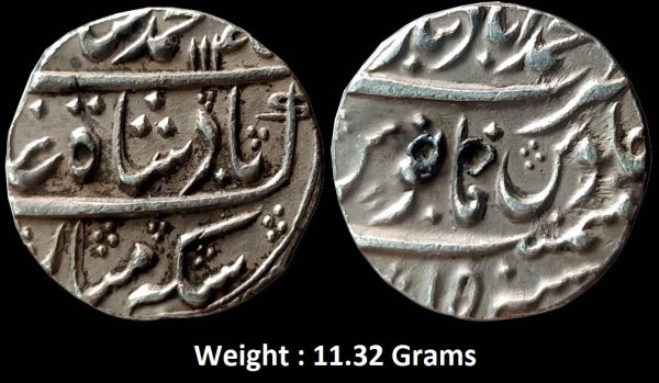 Mughal ; Muhammad Shah, Silver Rupee, Mint : Muhammadabad Banaras , AH 114X/15,