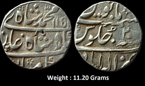Mughal ; Muhammad Shah ; Silver Rupee Mint : Allahabad ( Full Mint ) ; 1151 AH / RY 2