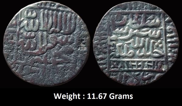 Delhi Sultan ; Sher Shah ; Uncleaned Large Flan Silver Rupee ; Scarce ; Mint : Gwalior