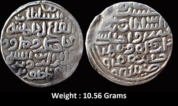 Bengal Sultan ; Ala al-din Husain Shah, Silver Tanka,Mint : Hussainabad ,