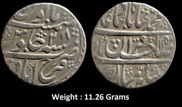 Mughal; Muhammad Shah, Silver Rupee, Mint : Farrukhabad ( FULL MINT ) ; AH 1158/28,’Sahib i-Qiran’ couplet