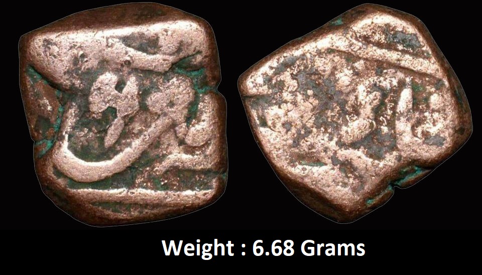 maratha-confederacy-copper-paisa-mint-muhiabad-poona-in-the-name-of-shah-alam-ii.jpg Maratha Confederacy, Copper Paisa, Mint : Muhiabad Poona , In the name of Shah Alam II,