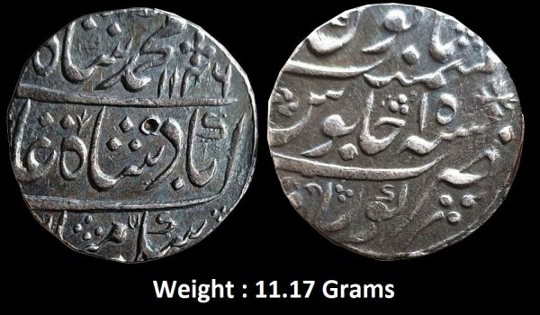Mughal ; Muhammad Shah ; Silver RupeeMint : KORA ( FULL MINT ) ; 1146 AH / 15