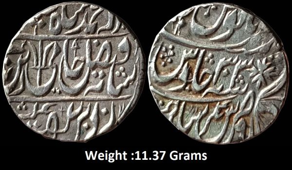 Maratha Confederacy, Silver Rupee, INO Shah Alam IIMint : Ravishnagar Sagar , 33 RY