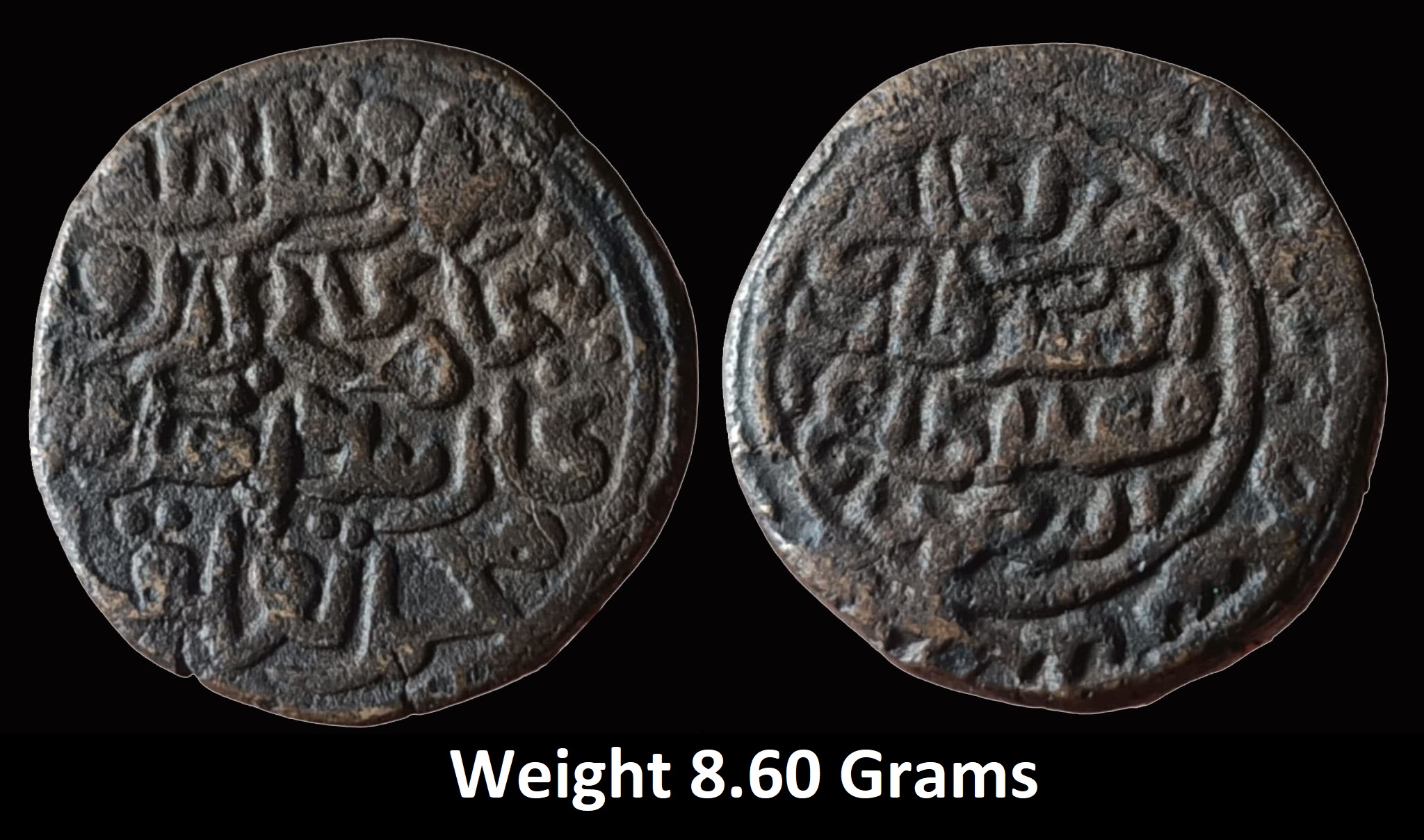delhi-sultanate-tughluq-dynasty-muhammad-bin-tughluq.jpg Delhi Sultanate, Tughluq Dynasty, Muhammad bin Tughluq (AH 725-752/1325-1351 AD), Takhtgah Daulatabad Mint, Brass Tanka,