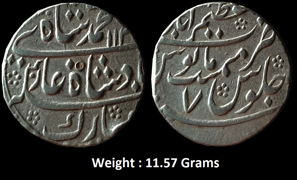 mughal-muhammad-shah-silver-rupee-mint-azimabad.jpg Mughal ; Muhammad Shah ; Silver Rupee Mint : Azimabad ; 11XX AH / RY 7