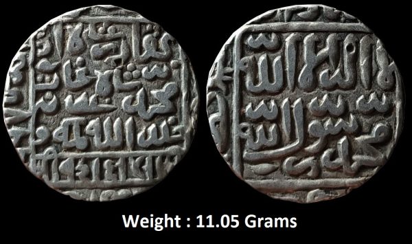 Bengal Sultan ; Bahadur Shah ; Silver Rupee Mint : Lakhnauti