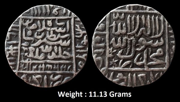 Delhi Sultan ; Islam Shah Suri ; Silver Rupee Mint : Agra ( Full Mint )