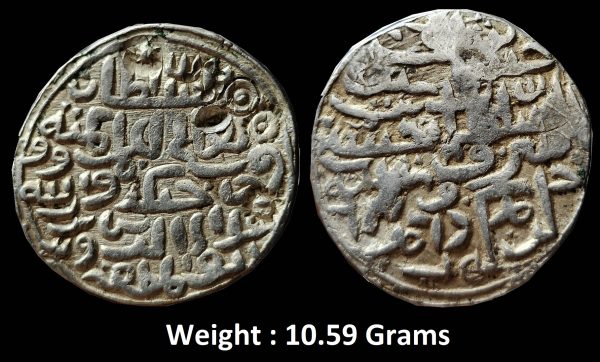 Bengal Sultan, Nasir al din Nusrat Shah (AH 925-938, 1519-1531 AD), Silver Tanka, Dar al-Darb Mint, AH 928,