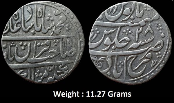 Mughal; Muhammad Shah, Silver Rupee, Mint : Farrukhabad ( FULL MINT ) ; AH 1158/28,
