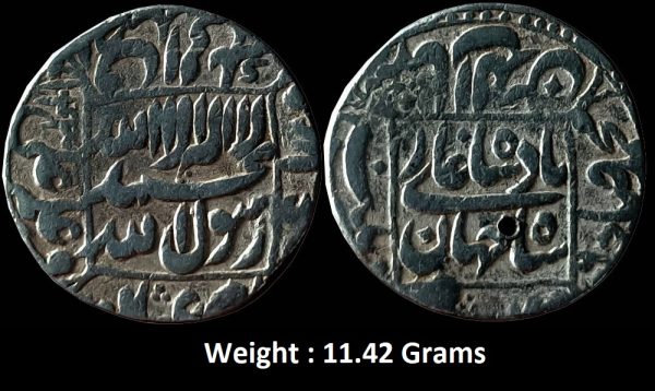 Mughal ; Shah Jahan; Silver Rupee Mint : Patna ( Full Mint ) ; 1043 AH