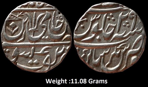 Maratha Confederacy, Silver Rupee, INO Shah Alam II ; RY 29 Mint : Ravishnagar Sagar ( Full Mint ),