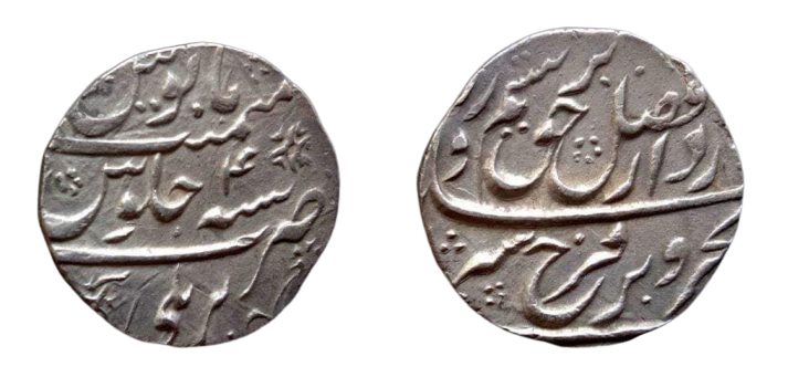 mughal-farrukhsiyar-silver-rupee-mint-bareilly-full-mint-ry-4.jpg Mughal ; Farrukhsiyar; Silver Rupee Mint : Bareilly ( FULL MINT ) ; RY 4 ;