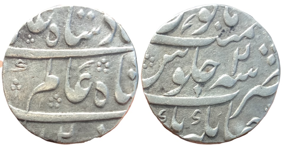 mughals-shah-alam-bahadur-silver-rupee-jahangirnagar-mint-ah.jpg Mughals ; Shah Alam Bahadur, Silver Rupee, Jahangirnagar Mint, AH 1120/2,