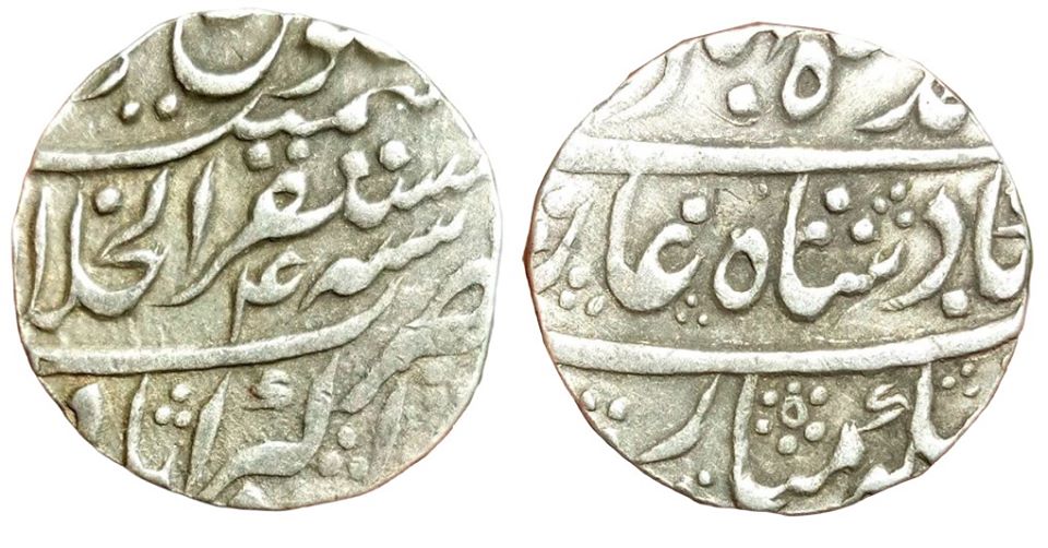 mughal-ahmed-shah-bahadur-silver-rupee-ry-4-mint-mustakhir-ul-khilafa-akbarabad-full-mint-name.jpg Mughal ; Ahmed Shah Bahadur ; Silver Rupee ; RY 4 Mint : Mustakhir Ul Khilafa Akbarabad ( Full Mint name );