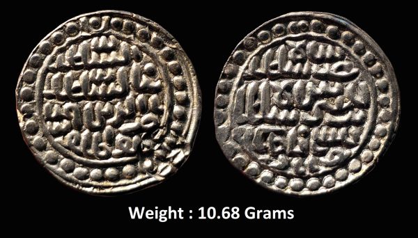 Bengal Sultan ; Nasir al-Din Nusrat Shah (925-938) ; GG: B840 Mint: Nusratabad