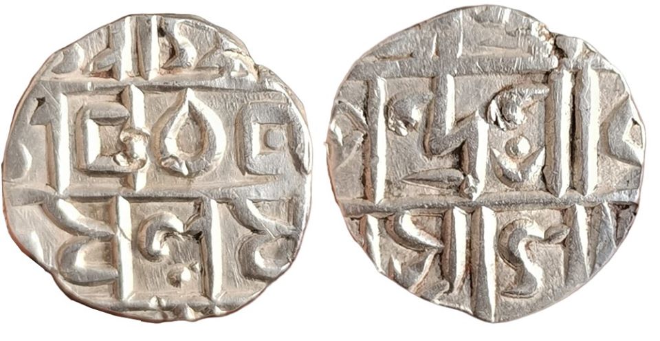 ips-cooch-behar-devendra-narayan-silver-narayani-half-rupee-kooch-kingdom.jpg IPS ; Cooch Behar ; Devendra Narayan ; Silver Narayani Half Rupee ; Kooch Kingdom