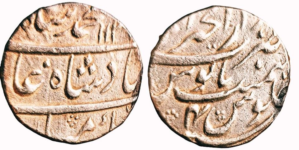 mughal-muhammad-shah-silver-rupee-mint-darul-khair-ajmer.jpg Mughal ; Muhammad Shah ; Silver Rupee ; Mint ; Darul Khair Ajmer ; RY 4