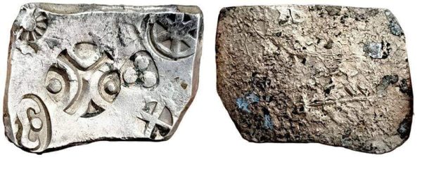 Ancient ; Archaic Punch Marked Coinage ; Narhan Hoard type ; Weight : 7.03 Grams,