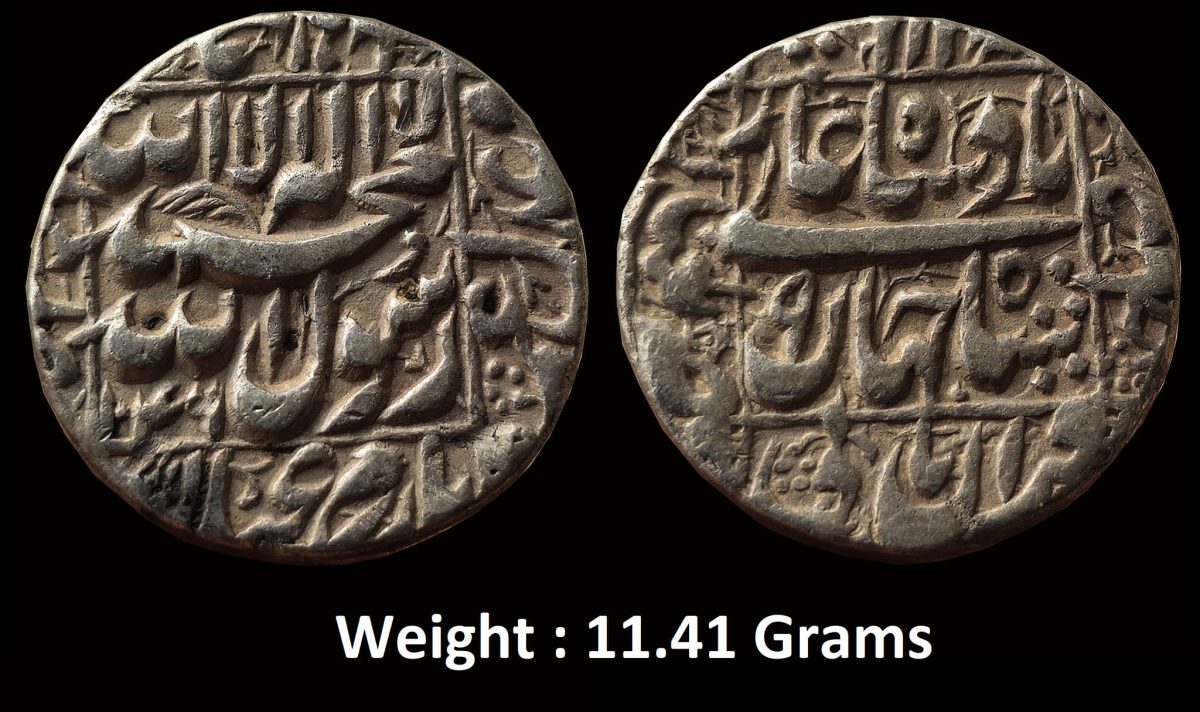 Mughal ; Shah Jahan ; Silver Rupee Mint : Multan ; 1046 AH / RY 9 ...