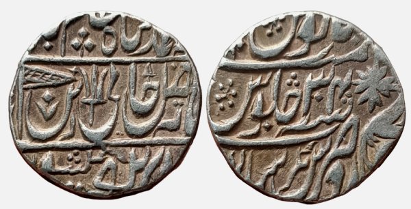 Maratha Confederacy ; Silver Rupee ; INO Shah Alam II ; Mint : Ravishnagar Sagar ; 34 RY
