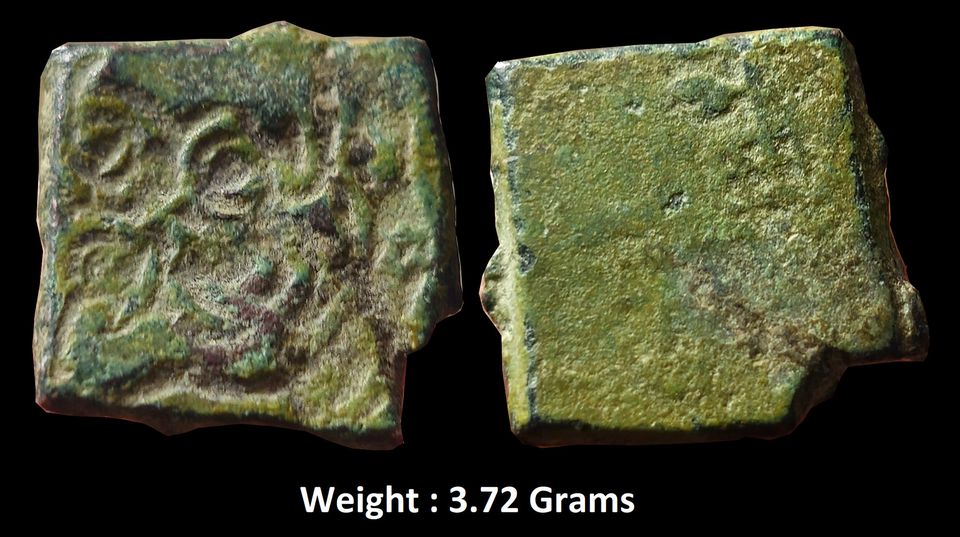 ancient-central-india-coinage-copper-unit.jpg Ancient ; Central India Coinage ; Copper Unit