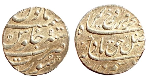 Mughal ; Farrukhsiyar ; LARGE FLAN Silver Rupee ; Mint ; Surat ( Full Mint ) ; 1128 AH / RY 5
