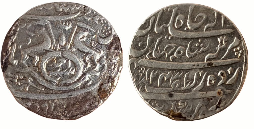 awadh-state-nasir-ud-din-haider-scarce-silver-rupee-ino-suleyman-jah-1243-ah-ry-1-ahad-mint-subah-awadh-baitus-sultanat-lakhnaujpg Awadh State ; Nasir Ud Din Haider ; Scarce Silver Rupee INO Suleyman Jah ; 1243 AH ; RY 1 ( " AHAD " ) ; Mint : Subah Awadh Baitus Sultanat Lakhnau