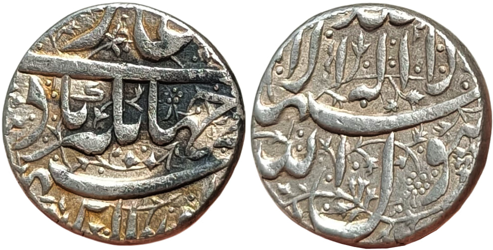 mughal-jahangir-ornamental-silver-rupee-probably-jalnapur.jpg Mughal ; Jahangir, Ornamental ; Silver Rupee ; Weight : 11.58 Grams Mint : Probably Jalnapur, (KM # 141.6)