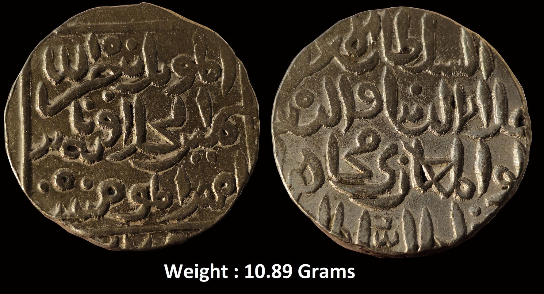 bahmani-sultanate-ala-al-din-mujahid-shah-extremely-rare-silver-tanka.jpg Bahmani Sultanate ; Ala al-Din Mujahid Shah ; Extremely Rare Silver Tanka ;