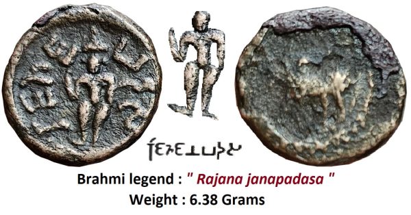 Ancient : Rajanyas ; Extremely Rare Specimen Obverse : Standing female figure holding ball like object in her raised right ; left akimbo; Brahmi legend rajana janapadasa Reverse : Bull to left in rayed border