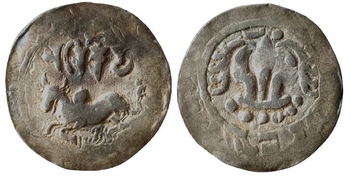 eastern-bengal-arakan-region-harikela-silver-unit-obv-recumbant-bull-seated-facing-left-brahmi-legend-harikela.jpg Eastern Bengal, Arakan Region, Harikela (750-850 AD), Silver Unit, Obv: recumbant bull seated facing left, brahmi legend "Harikela",