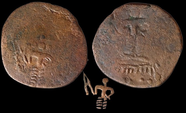 ancient-yaudheyas-2nd-century-bc-copper-10-26-g-1-karshapana-war-god-kartikeya.jpg Ancient ; Yaudheyas (2nd century BC) ; Copper ; 10.26 g, 1Karshapana ; War God Kartikeya ;
