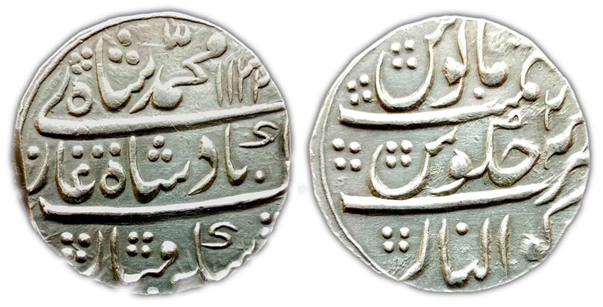 mughal-muhammad-shah-large-flan-silver-rupee-mint-gwalior-full-mint-ah.jpg Mughal ; Muhammad Shah ; Large Flan Silver Rupee ; Mint ; Gwalior ; ( FULL MINT ) ; AH 1133/2 ; (KM 436.25)
