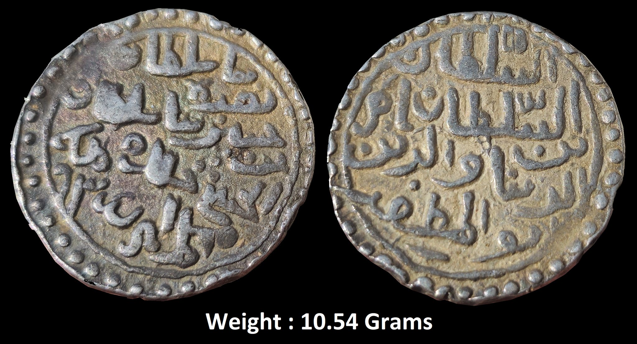 bengal-sultan-silver-tanka-nasir-al-din-nusrat-shah-muhammadabad-mint.jpg Bengal Sultan , Silver Tanka ; Nasir al-Din Nusrat Shah (1519-1531 AD), Muhammadabad mint, AH 935, G&G B837