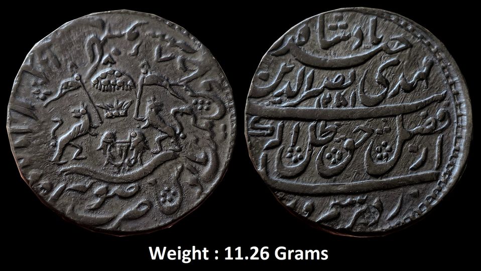 awadh-state-mehndi-nasiruddin-haider-high-grade-silver-rupee-mint-subah-awadh-daral-saltanat-lakhnau.jpg Awadh State ; Mehndi Nasiruddin Haider ; High Grade Silver Rupee ; 1251 AH / RY 8 Mint : Subah Awadh Daral Saltanat Lakhnau ;