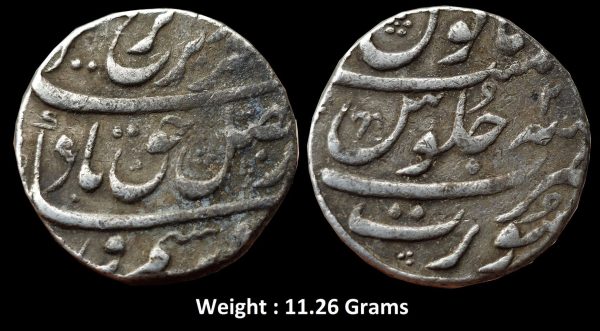 Mughal ; Farrukhsiyar; Silver Rupee Mint : Surat ; RY 6