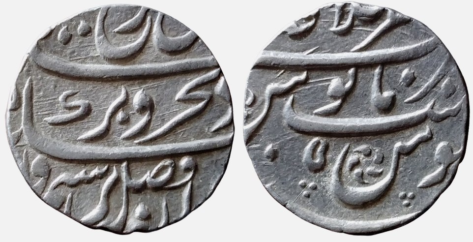 mughal-farrukhsiyar-silver-rupee-mint-akbarabad.jpg Mughal ; Farrukhsiyar ; Silver Rupee ; Mint : Akbarabad ; RY 5