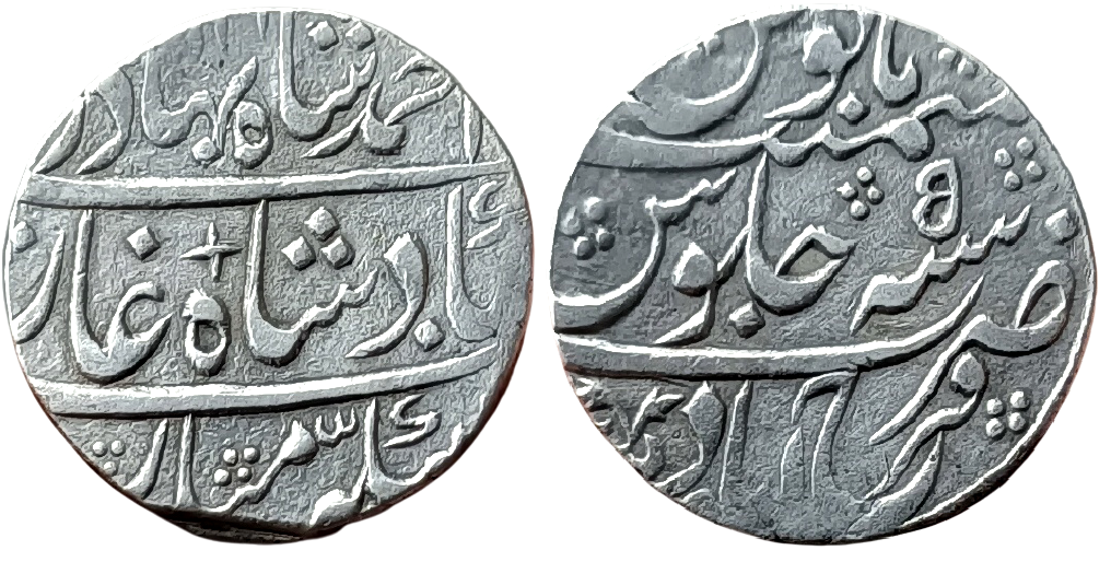 mughal-ahmed-shah-bahadur-silver-rupee-mint-farrukhabad-jpg Mughal ; Ahmed Shah Bahadur ; Silver Rupee ; Mint : Farrukhabad ( Full Mint ) , RY 5 , complete mint name at bottom on rev. (KM 446.23). Very Fine+. Weight : 11.25 Grams
